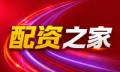 杠杆炒股平台-杠杆炒股平台搜加杠网-高杠杆配资炒股平台/十大杠杆炒股平台推荐